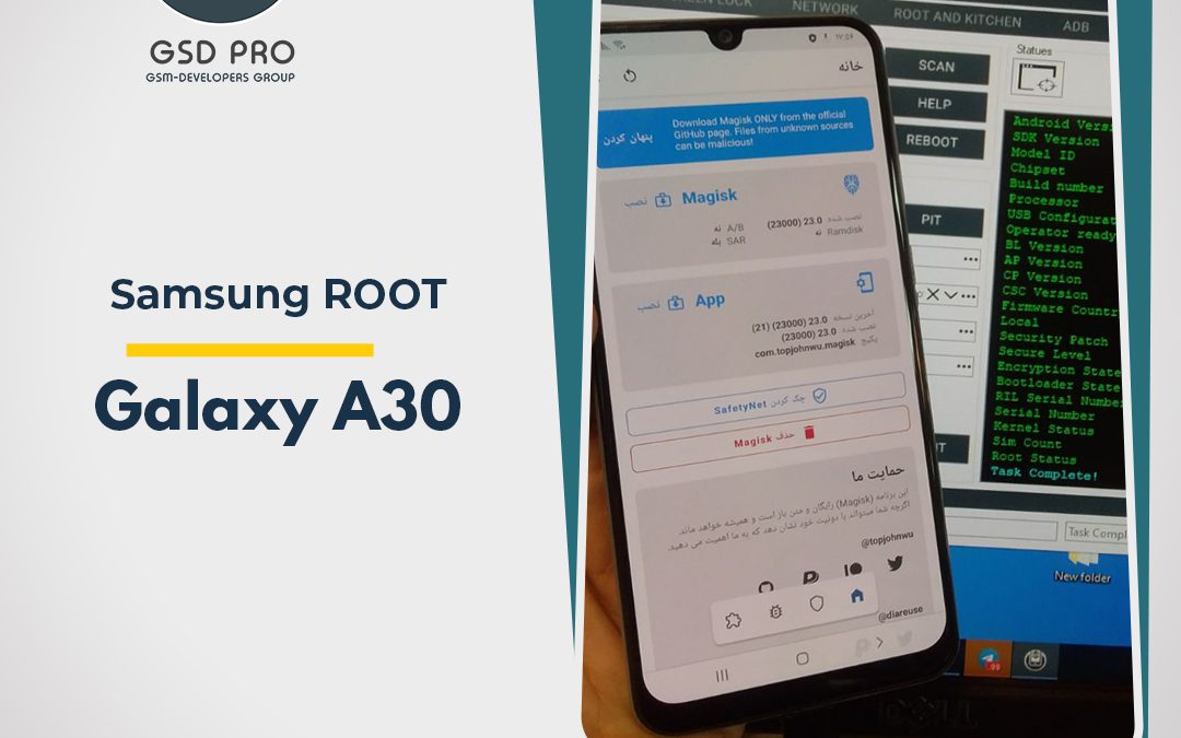 Root Samsung Galaxy A30