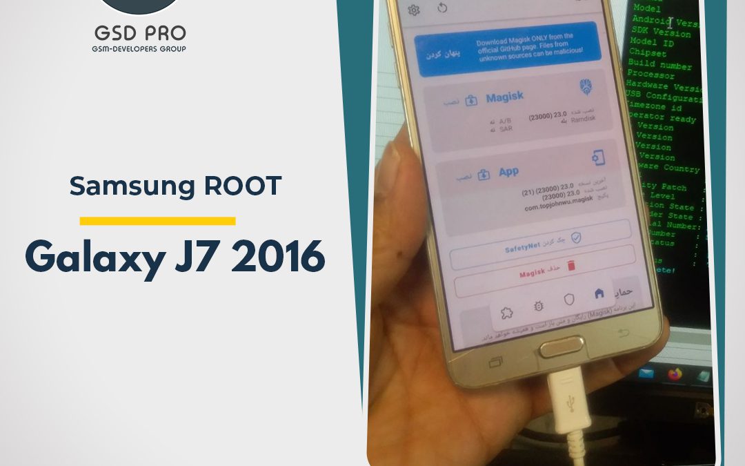 Root Samsung Galaxy J7 2016